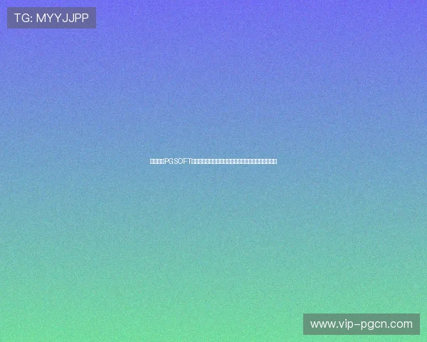 详细解析PGSOFT官网棋牌游戏的玩法技巧，帮助新手快速上手赢得胜利