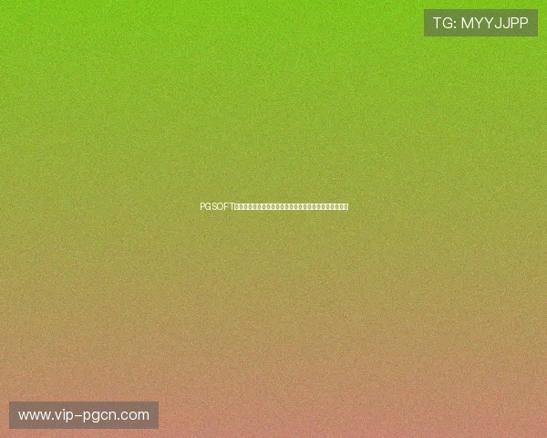 PGSOFT官网集团会员注册指南详解，快速完成注册享受专属福利