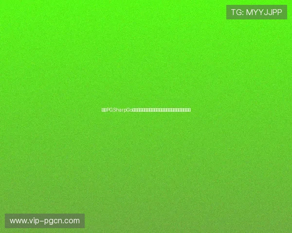详解PGSharpGo官网下载流程帮助用户快速安装体验全新游戏辅助工具